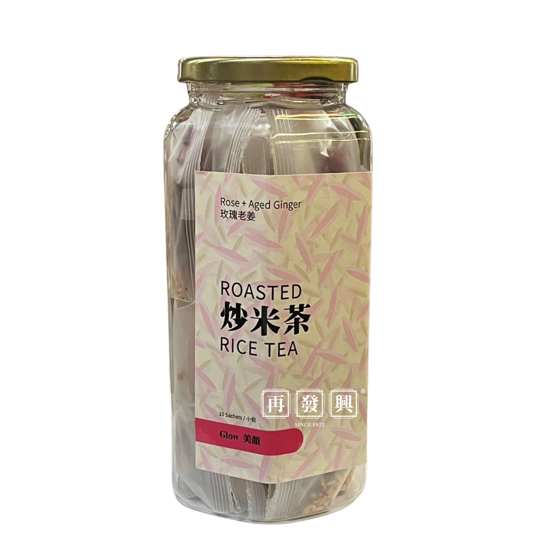 Roasted Rice Tea 炒米茶 ( Rose + Aged Ginder 玫瑰老姜 ) Glow / 美颜