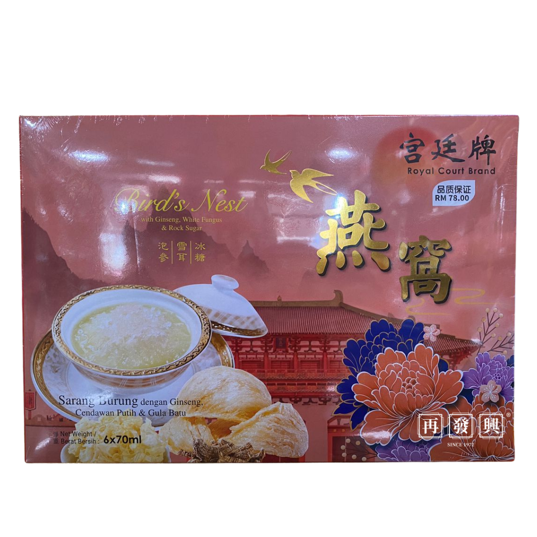 Bird's Nest with American Ginseng White Fungus & Rock Sugar 燕窝泡参雪耳冰糖 6x70ML