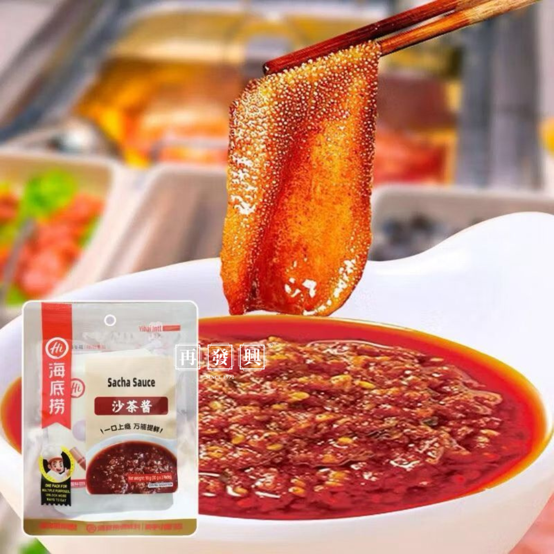 Hai Di Lao SaCha Sauce 海底捞沙茶酱 90g (30g x 3pack)