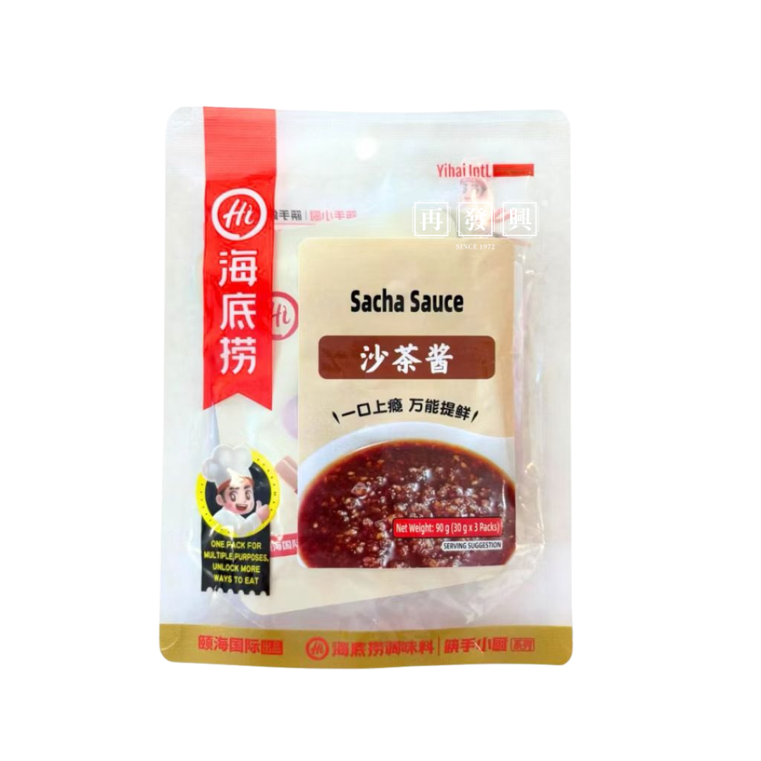 Hai Di Lao SaCha Sauce 海底捞沙茶酱 90g (30g x 3pack)