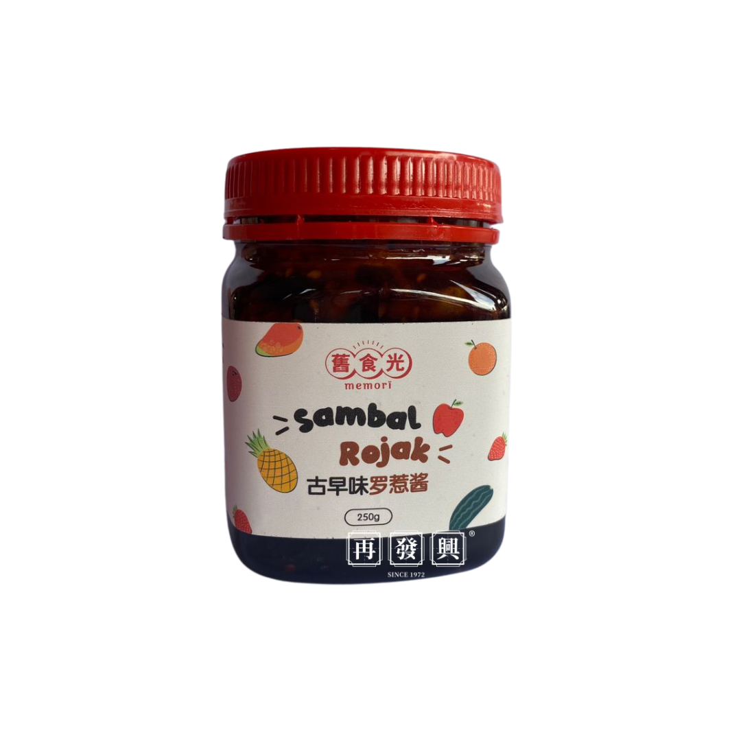 Memori Sambal Rojak 舊食光古早味罗惹酱 250g