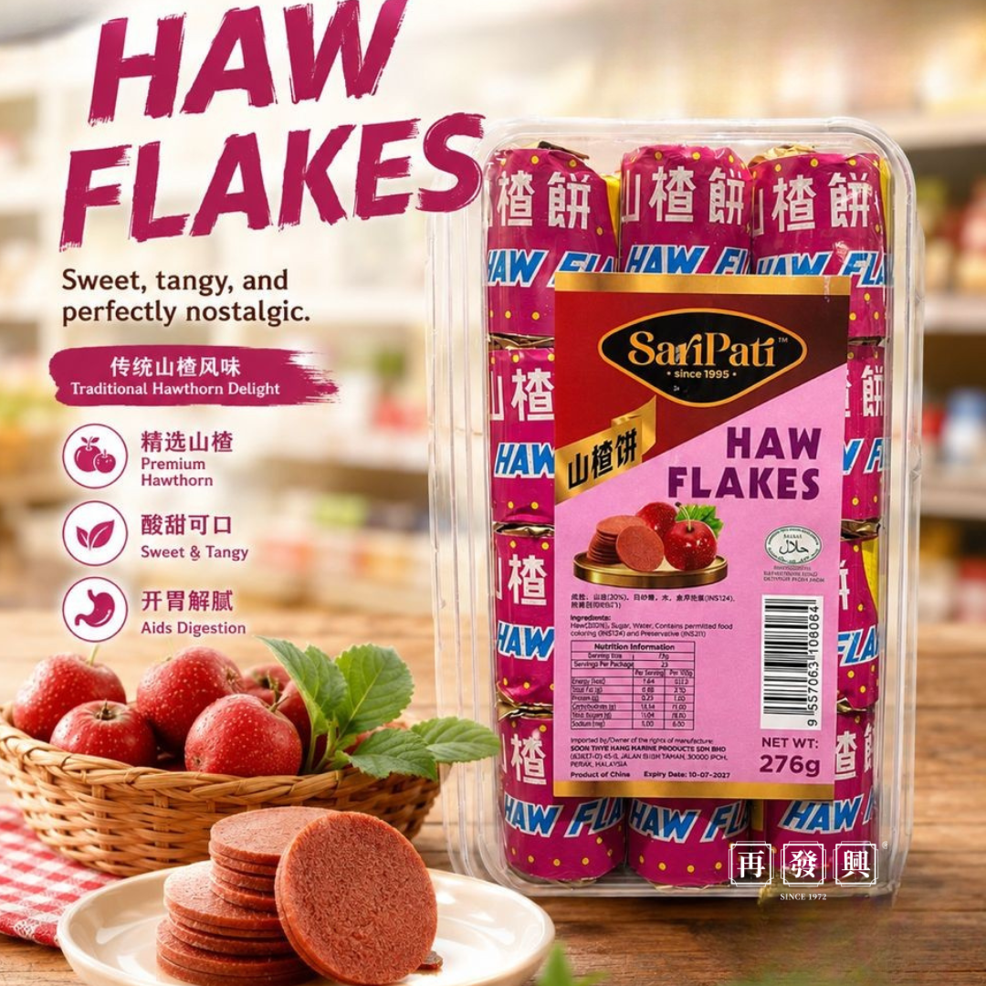 Haw Flakes Snack 山楂片零嘴 276g 