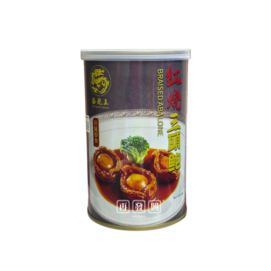 Sea Dragon Brand Braised 3pcs Abalone 海龙王红烧三头鲍 ( 3pcs )