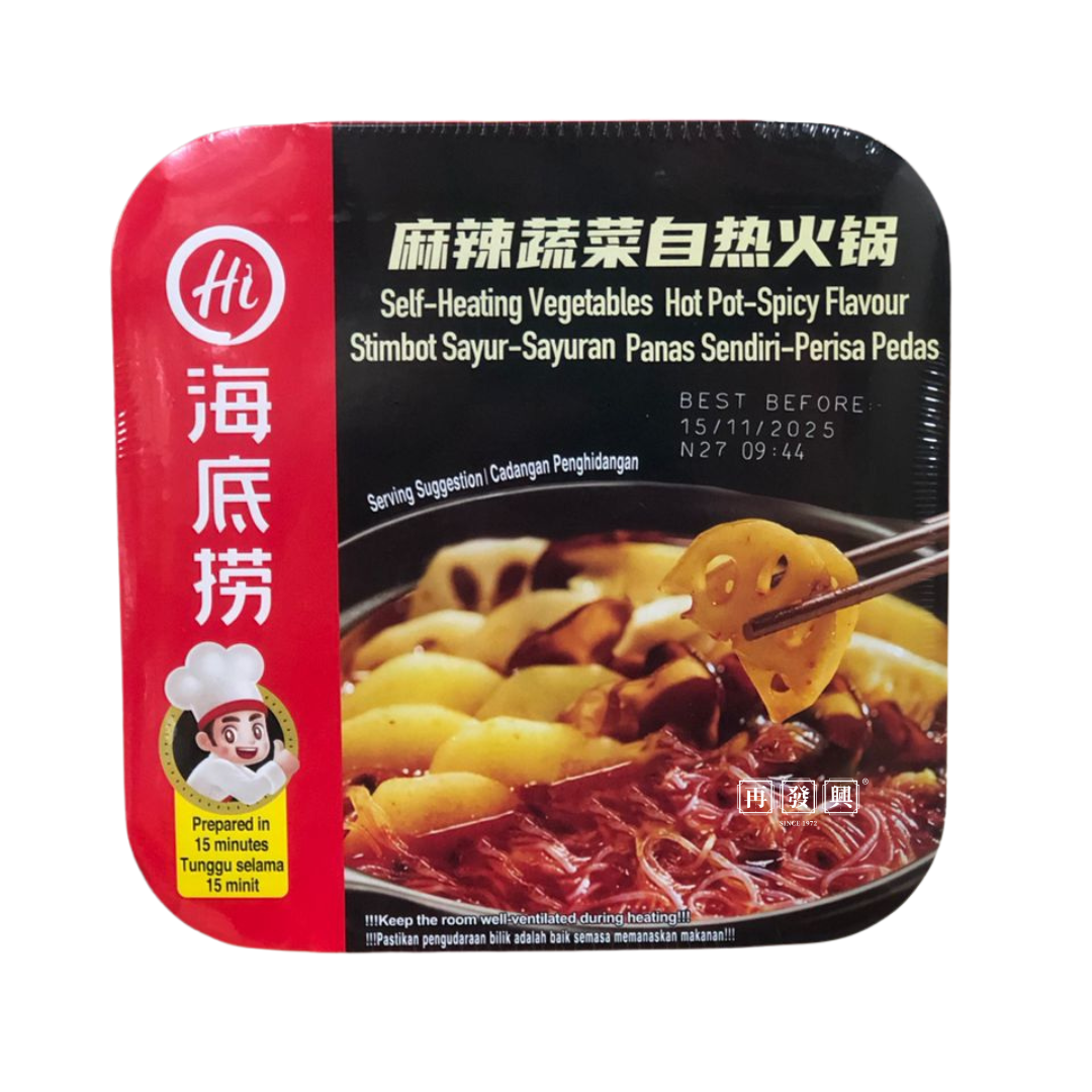 Self-Heating Vegetables Hot Pot-Spicy Flavour 麻辣蔬菜自热火锅 270g (Buy 1 Get 1 Free)