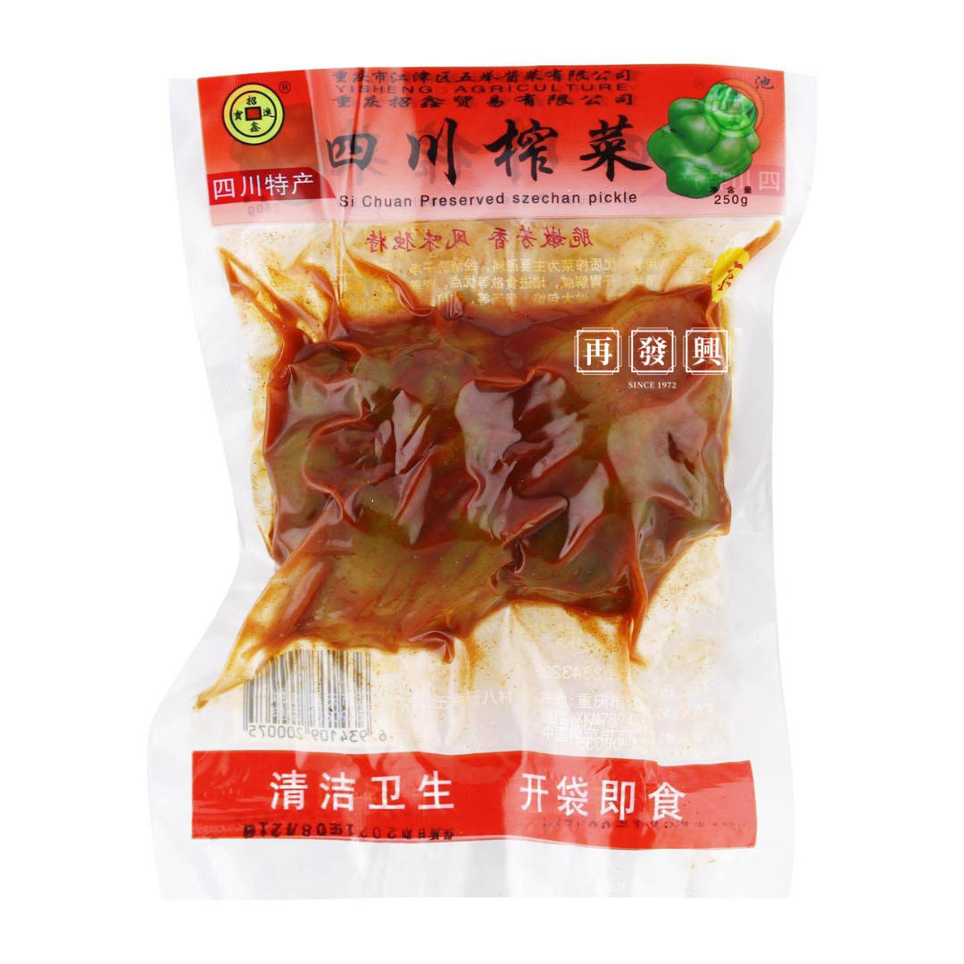 Si Chuan Preserved Szechan Pickle 四川榨菜 250g