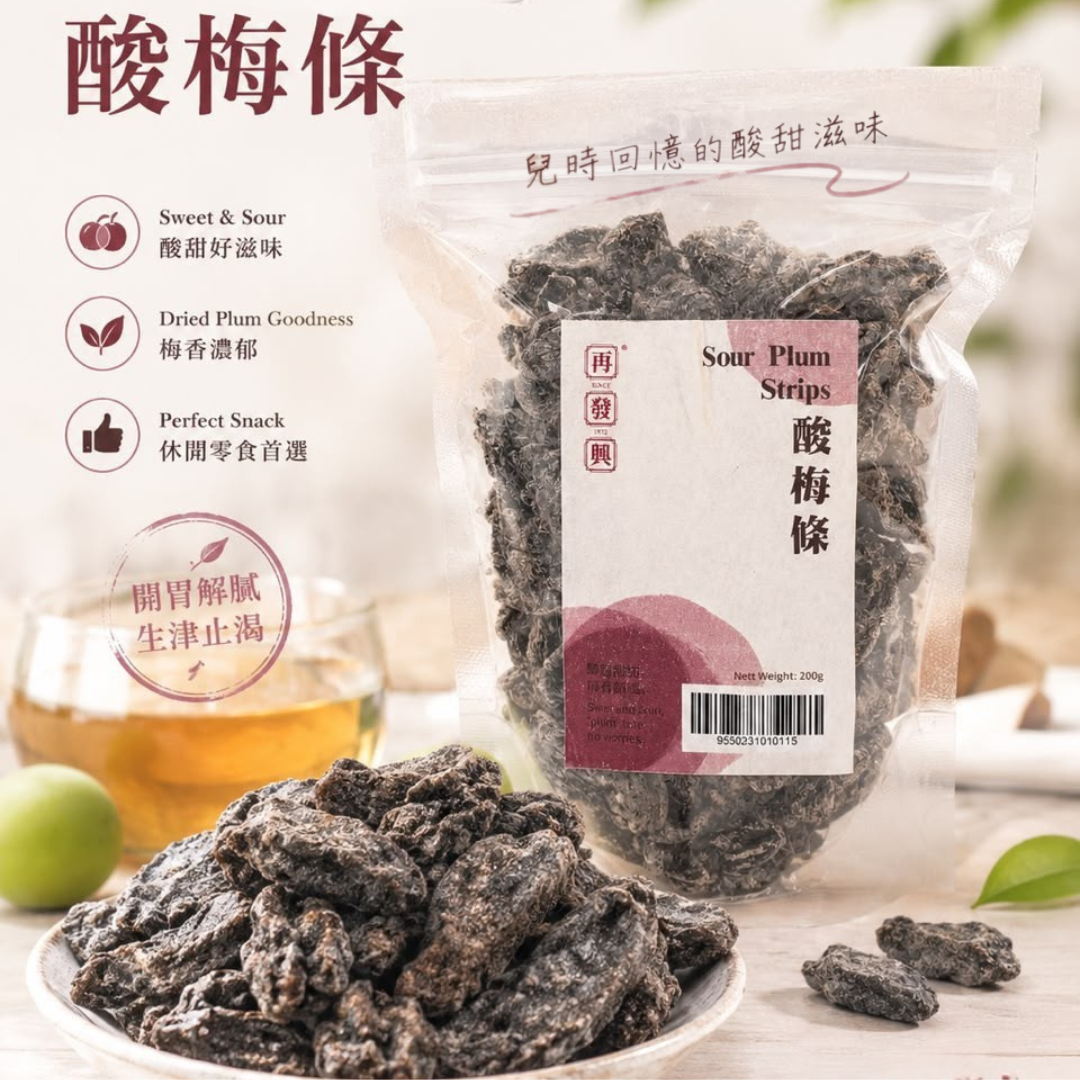 Sour Plum Strips 酸梅条 200g