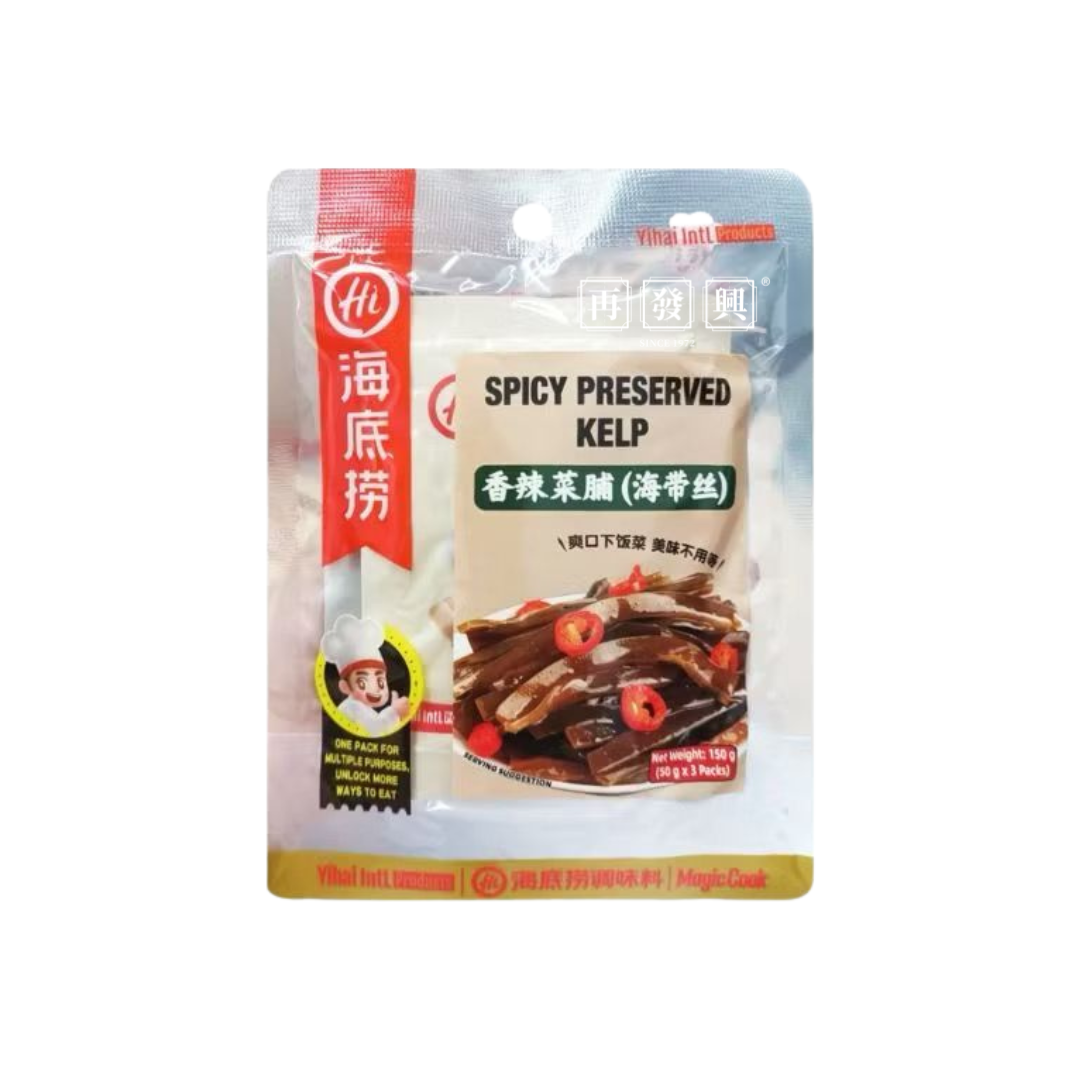 Hai Di Lao Spicy Preserved Kelp 海底捞香辣菜脯海带丝 150g (50g x 3pack)