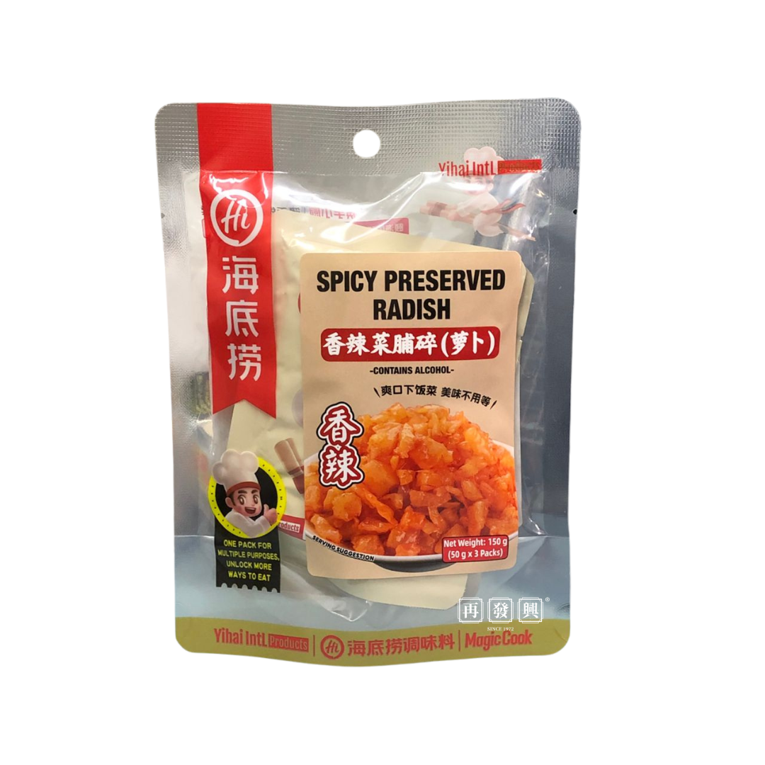 Hai Di Lao Spicy Preserved Radish 海底捞香辣菜脯碎 150g (50g x 3pack)
