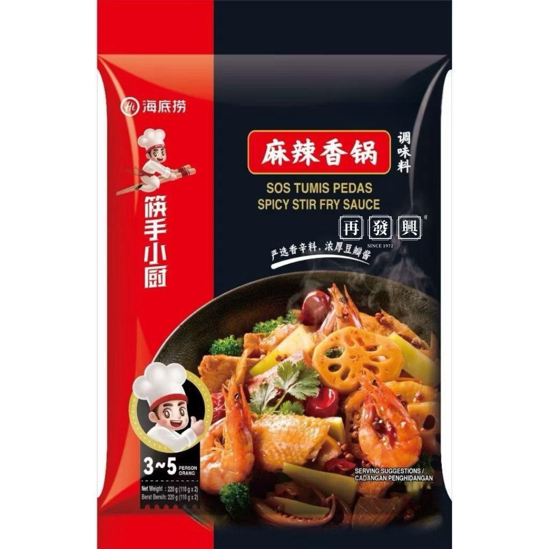 Hai Di Lao Spicy Stir Fry Sauce 海底捞麻辣香锅 220g