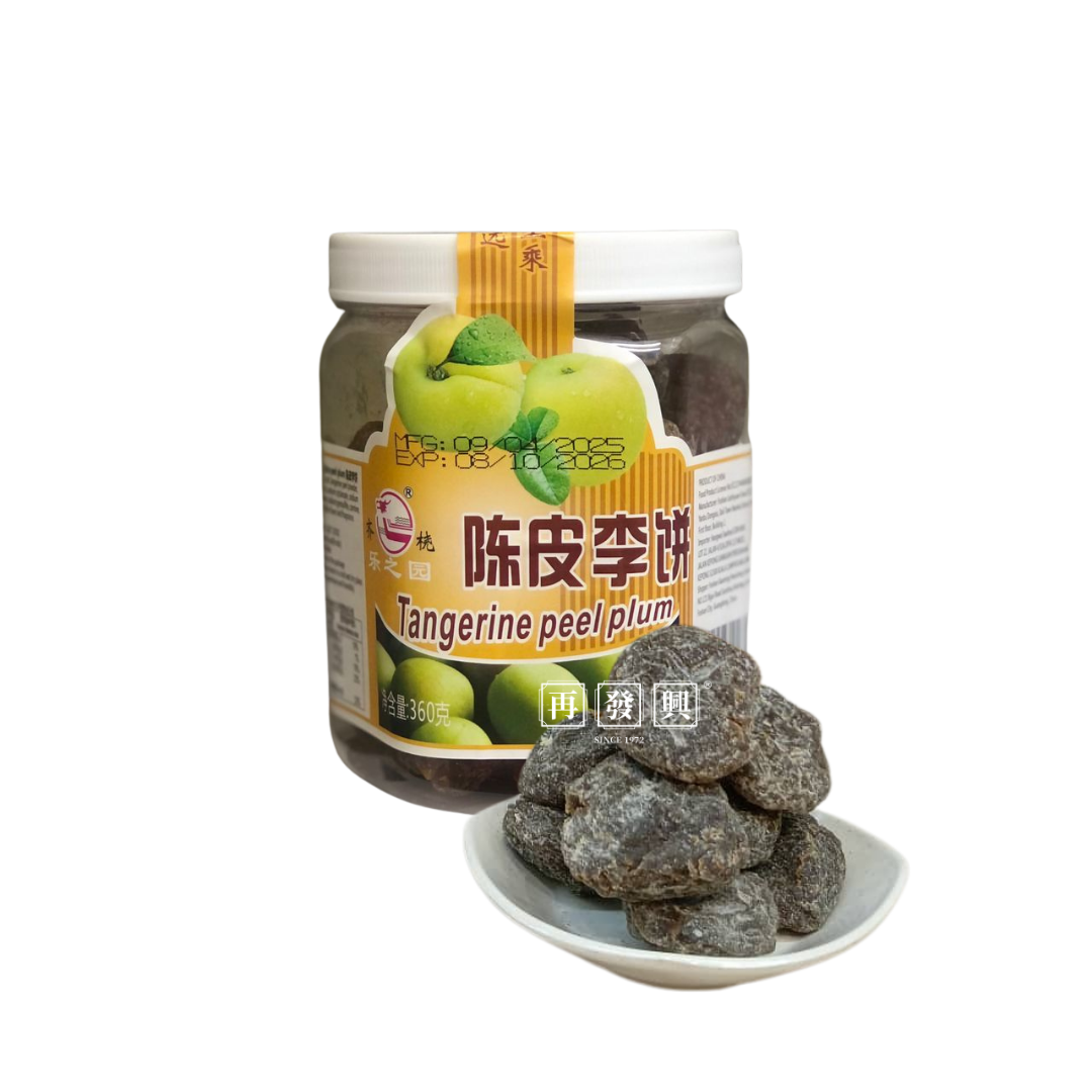 Le Zhi Yuan Tangerine Peel Plum 乐之园陈皮李饼 360g