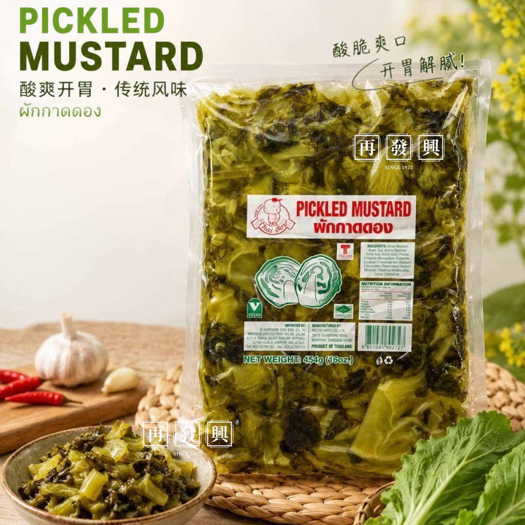 Thai Boy Pickled Mustard 泰宝酸菜 454g