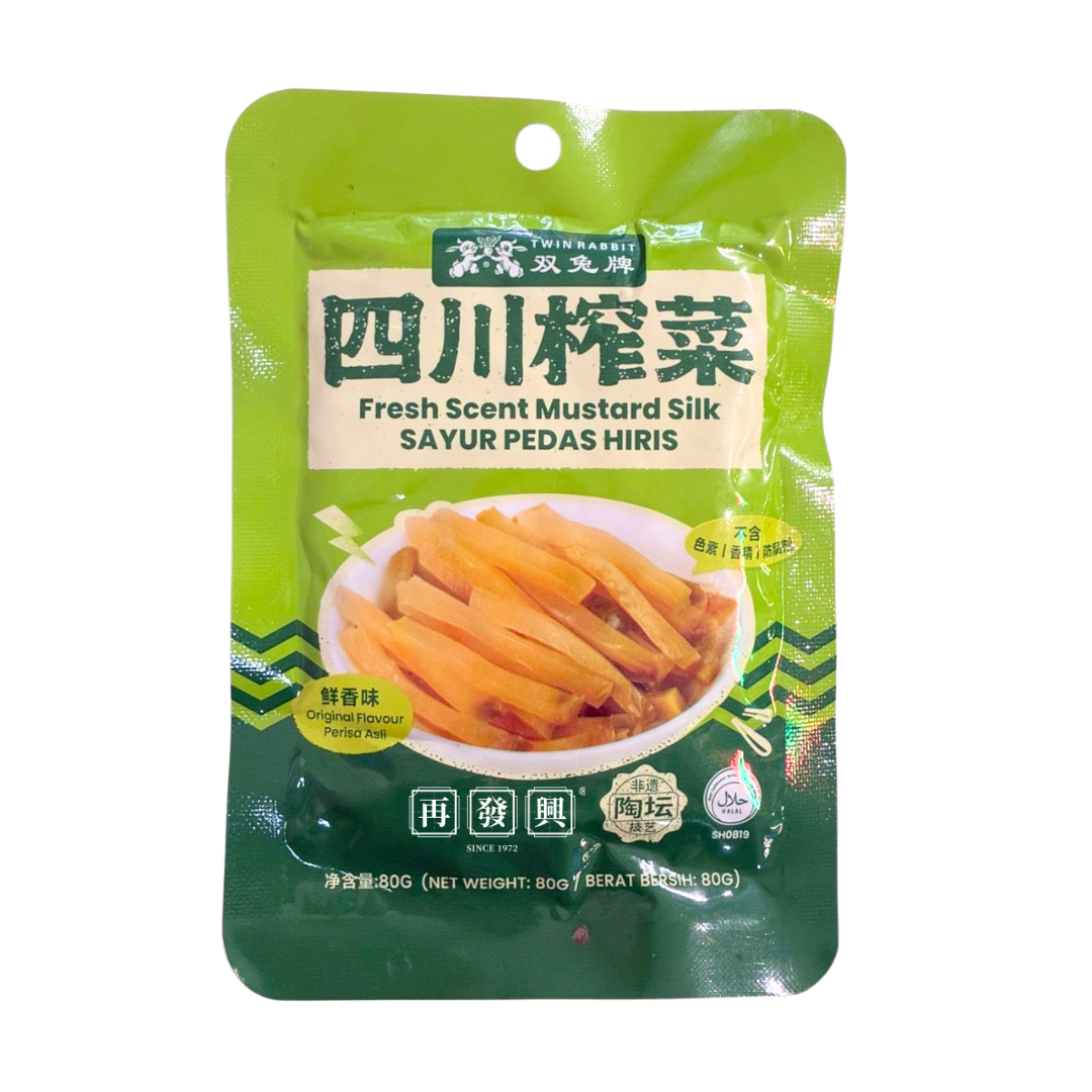 Twin Rabbit Fresh Scent Mustard Silk 双兔牌四川榨菜 ( Original Flavour / 鲜香味 ) 80g