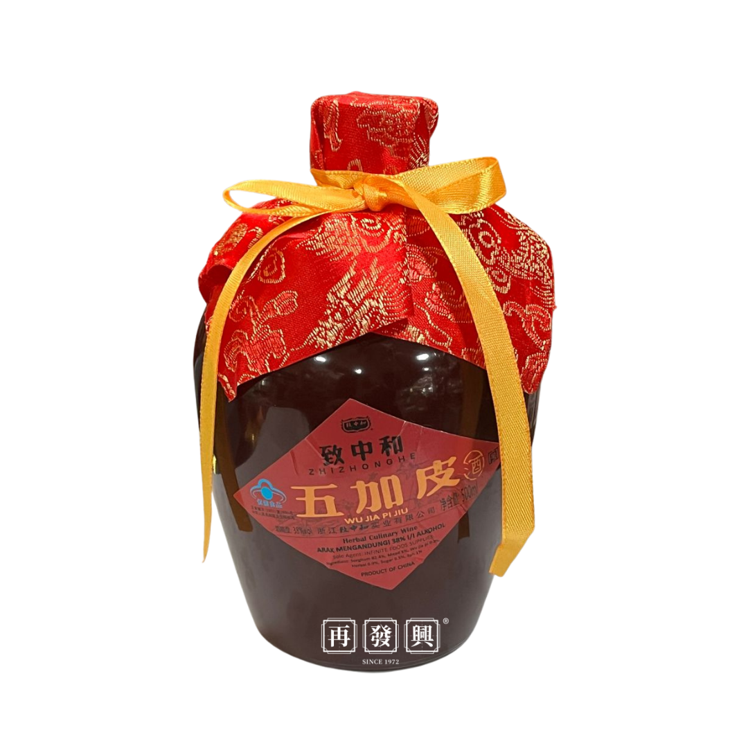 Zhi Zhong He Wu Jia Pi Jiu 致中和五加皮酒