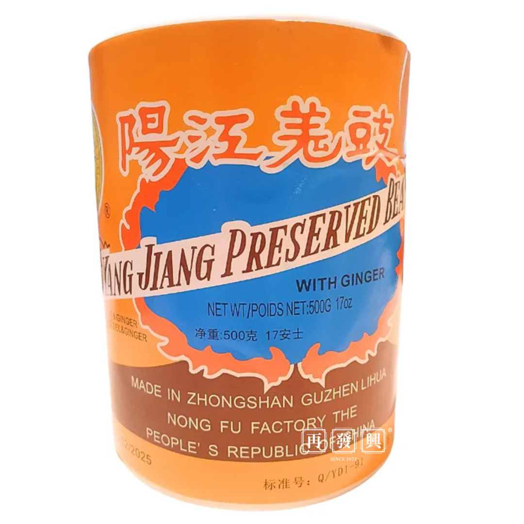Yang Jiang Preserved Bean with Ginger 阳江姜豆豉 400g