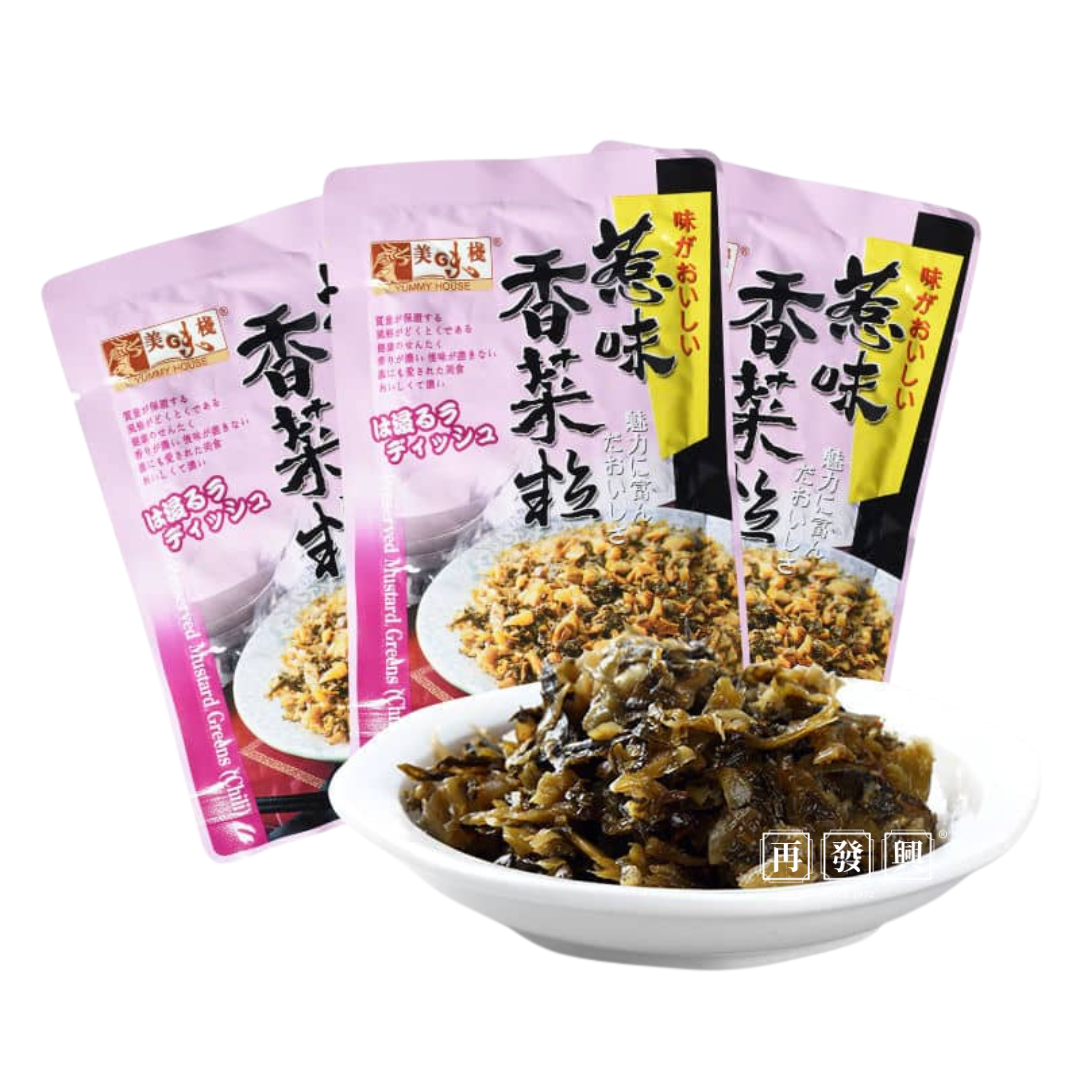 Yummy House 3 in 1 Preserved Mustard Greens (Chili)  美味栈3合1惹味香菜粒 (辣) 3x70g