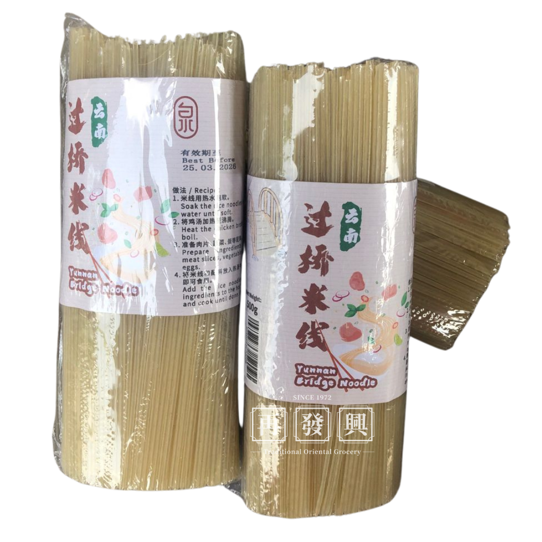 Yunnan Bridge Noodle 云南过桥米线 500g