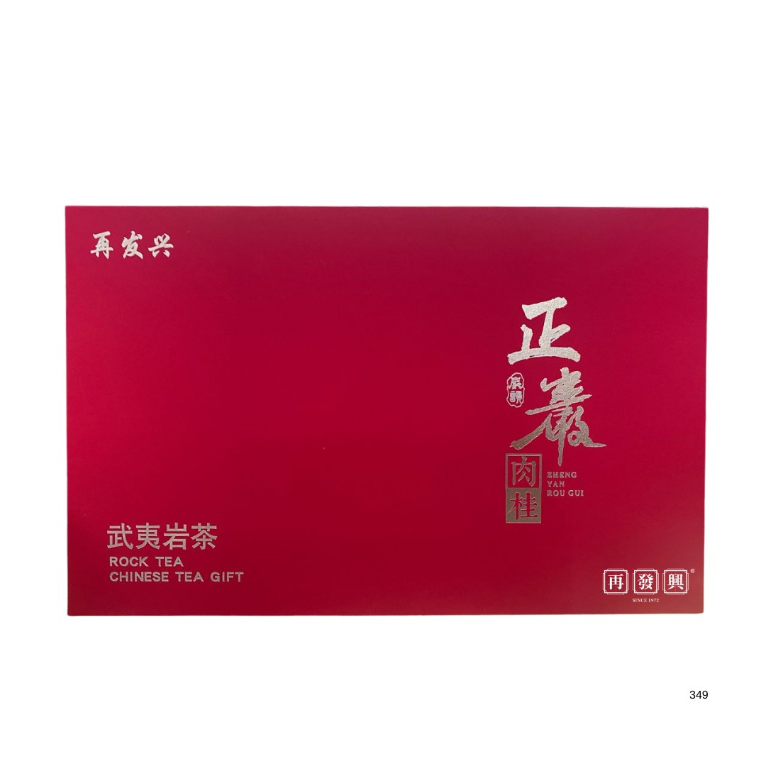 Rou Gui Wu Yi Rock Tea 肉桂武夷岩茶 ( Chinese Tea Gift ) 30pkt