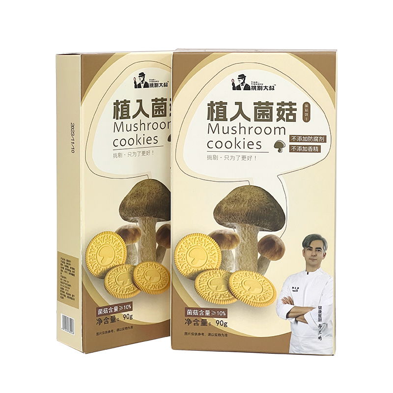 菌菇饼干