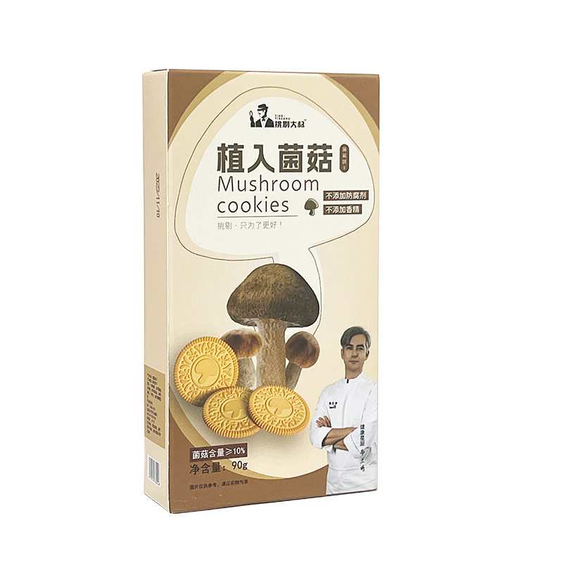 菌菇饼干