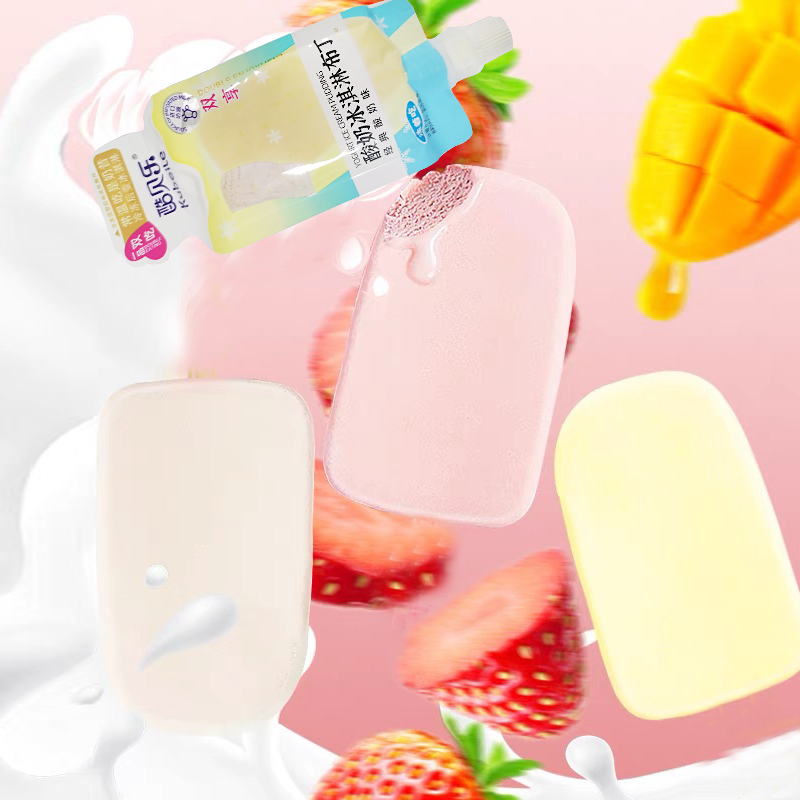 酸奶冰淇淋布丁