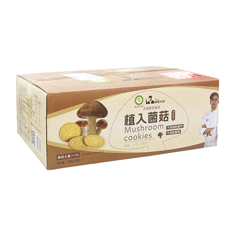 菌菇饼干
