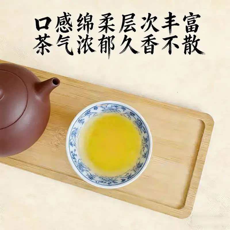 大禹岭乌龙茶