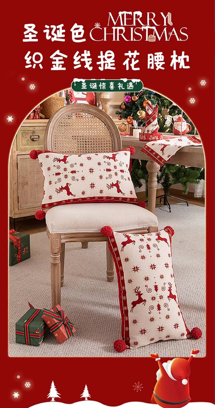 圣诞款床旗|美容床配件|Christmas Bed Runner|Bedding Set Accessary