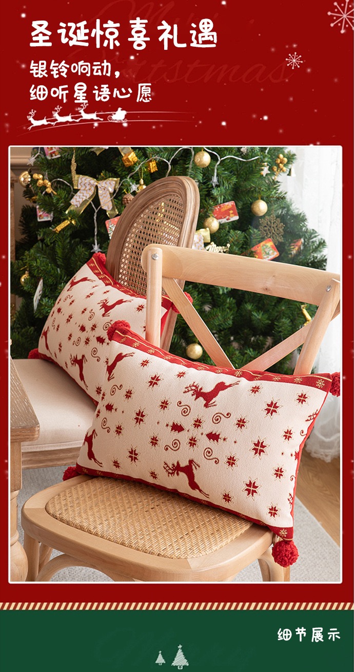 圣诞款床旗|美容床配件|Christmas Bed Runner|Bedding Set Accessary