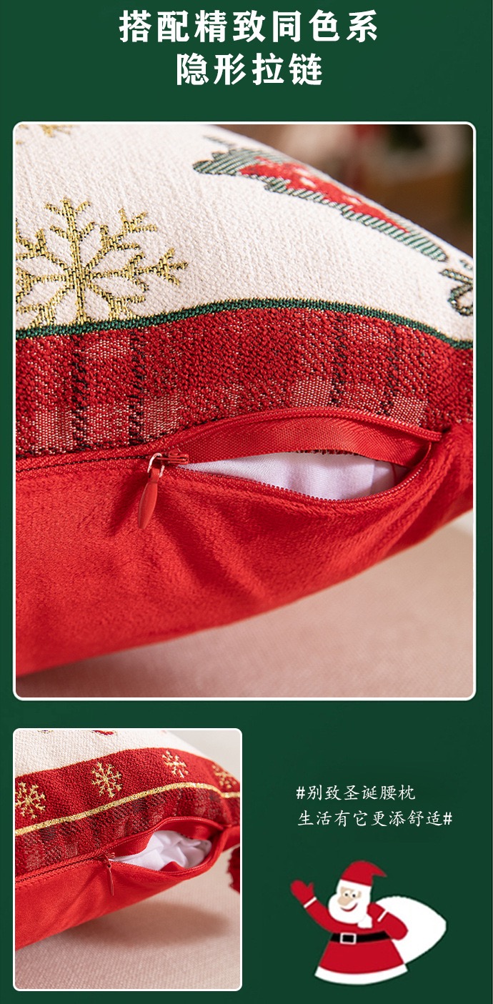 圣诞款床旗|美容床配件|Christmas Bed Runner|Bedding Set Accessary