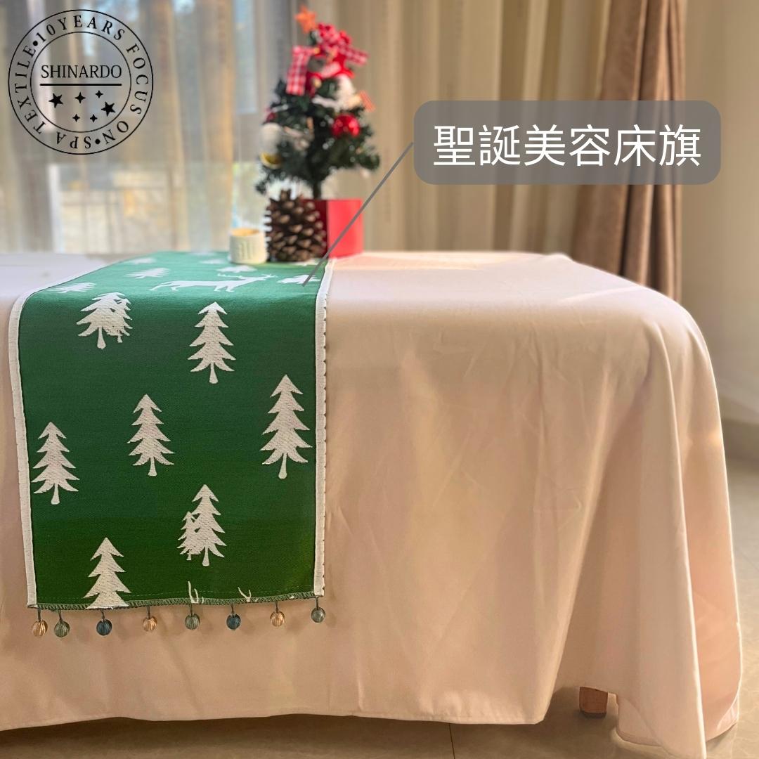 圣诞款床旗|美容床配件|Christmas Bed Runner|Bedding Set Accessary