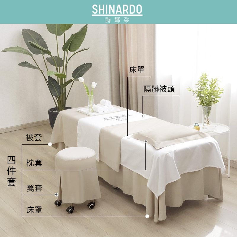牛奶系列|燈芯棉|一片式|美容床罩組 