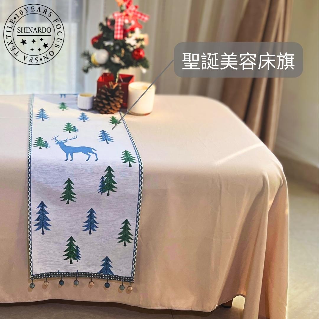 圣诞款床旗|美容床配件|Christmas Bed Runner|Bedding Set Accessary