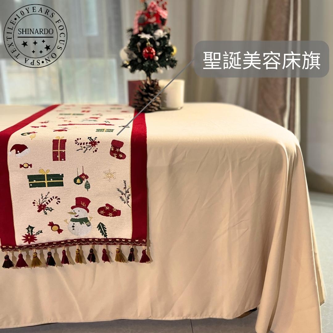 圣诞款床旗|美容床配件|Christmas Bed Runner|Bedding Set Accessary