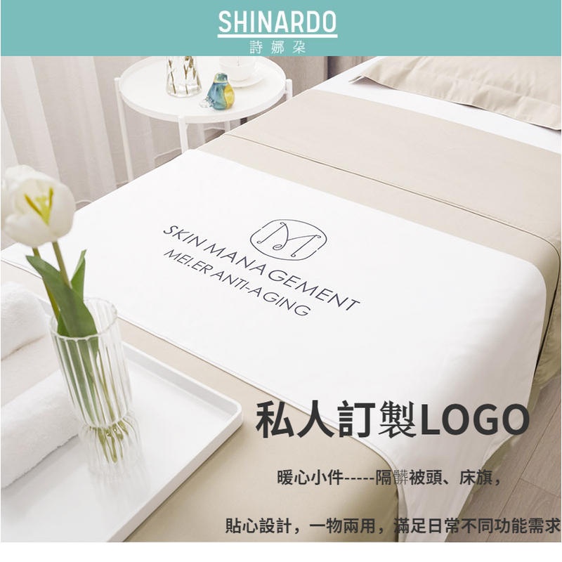 牛奶系列|燈芯棉|一片式|美容床罩組 