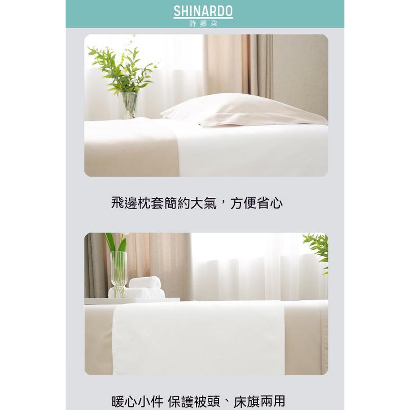 牛奶系列|燈芯棉|一片式|美容床罩組 