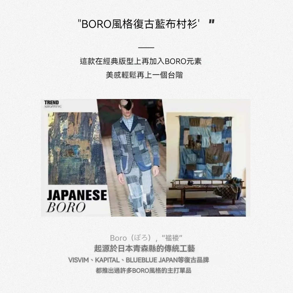 boro藍染拼接丹寧襯衫百家布牛仔長袖襯衣男春-Retro's Wear