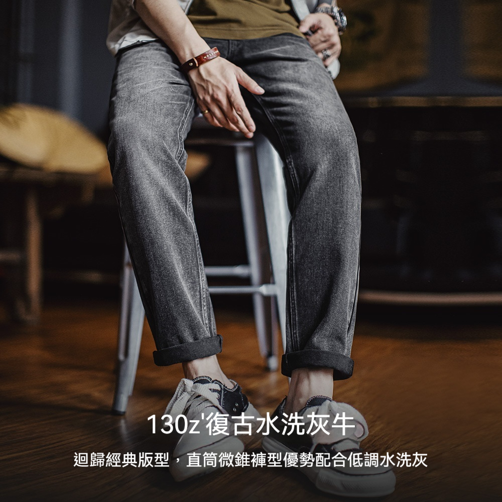 美式休閒水洗做舊牛仔褲灰色直筒微錐蘿蔔褲長褲子男夏秋