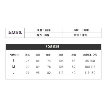 V領兩穿馬甲裙無袖背心收腰修身連衣裙高智感連身裙子女士夏