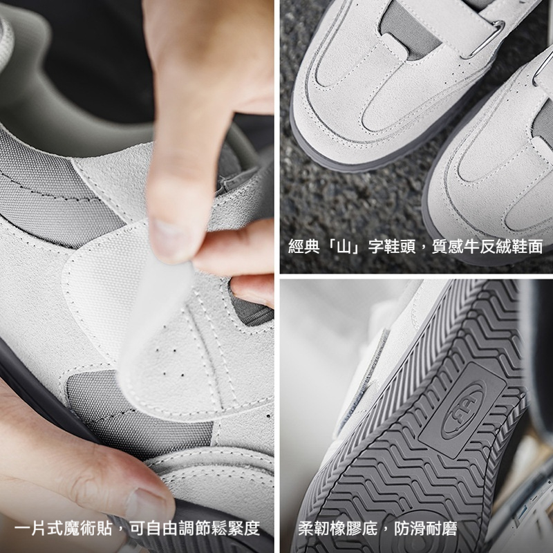 MRA改良德訓鞋男鞋2025新款魔術貼小白鞋一脚蹬薄底運動休閒板鞋