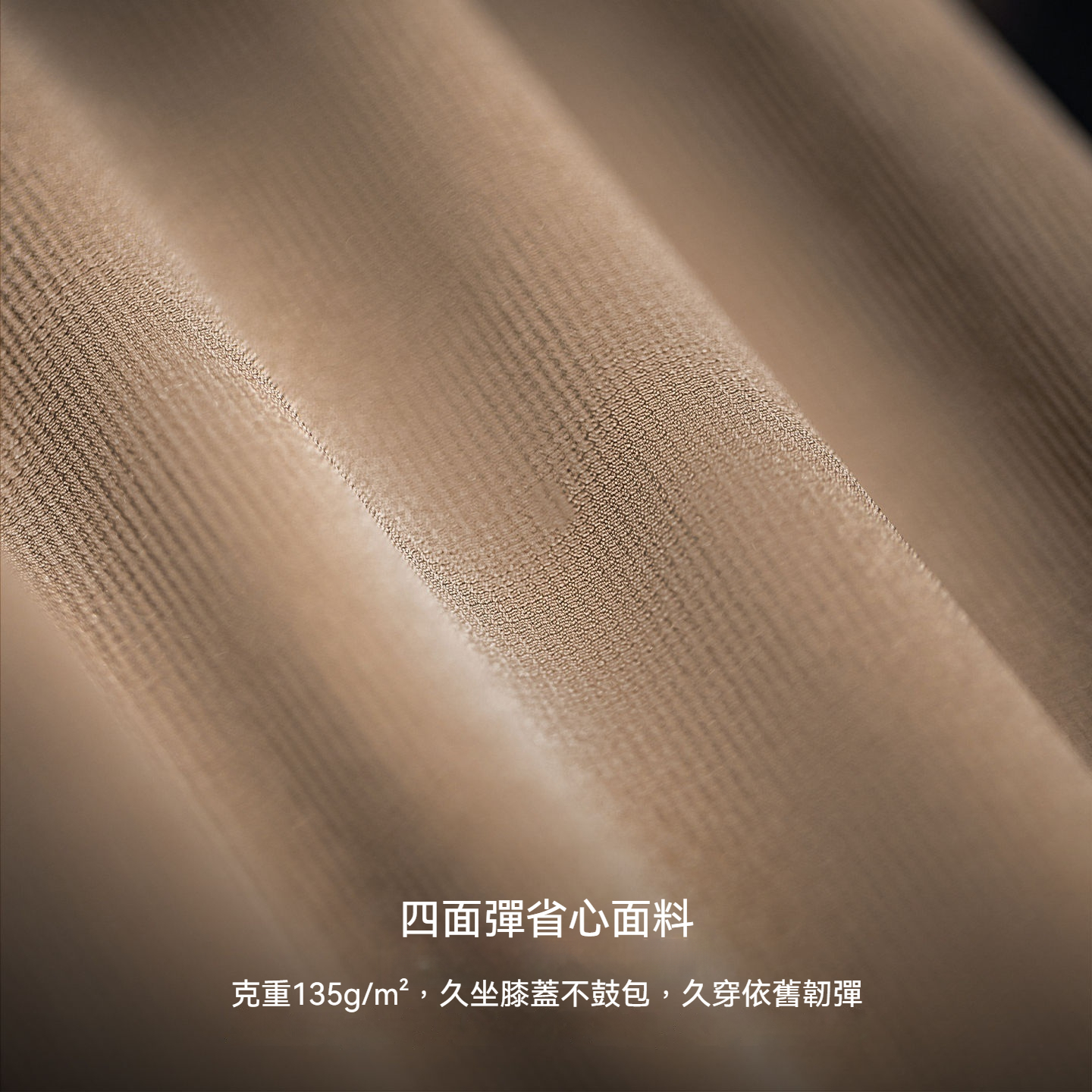 美式復古四面彈休閒褲卡其色通勤抗皺錐型薄款長褲子男秋