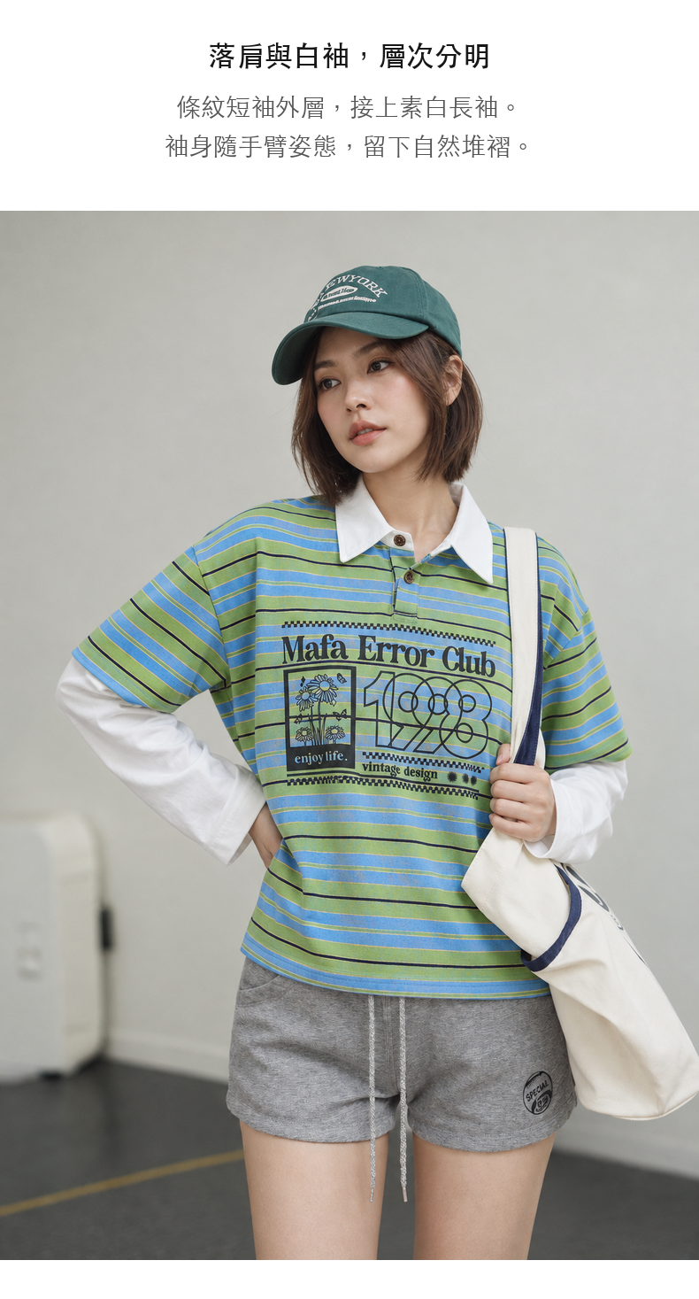 Striped Print Faux Two-Piece Long-Sleeve Polo Top · 05-S02