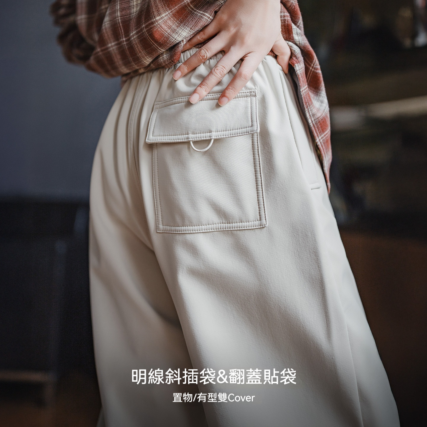 米白色加絨厚實保暖休閒褶皺工裝傘兵直筒闊腿長褲子女士秋冬