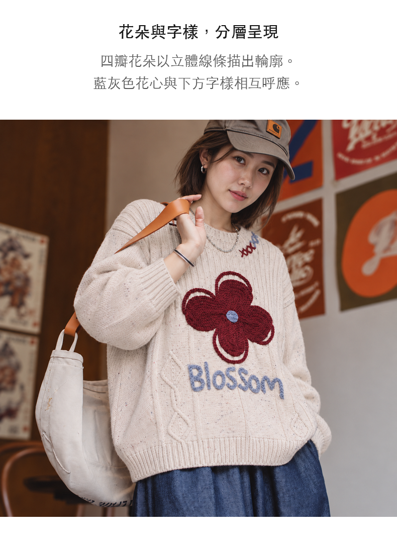 立體花朵彩點寬鬆圓領毛衣 · 07-S04