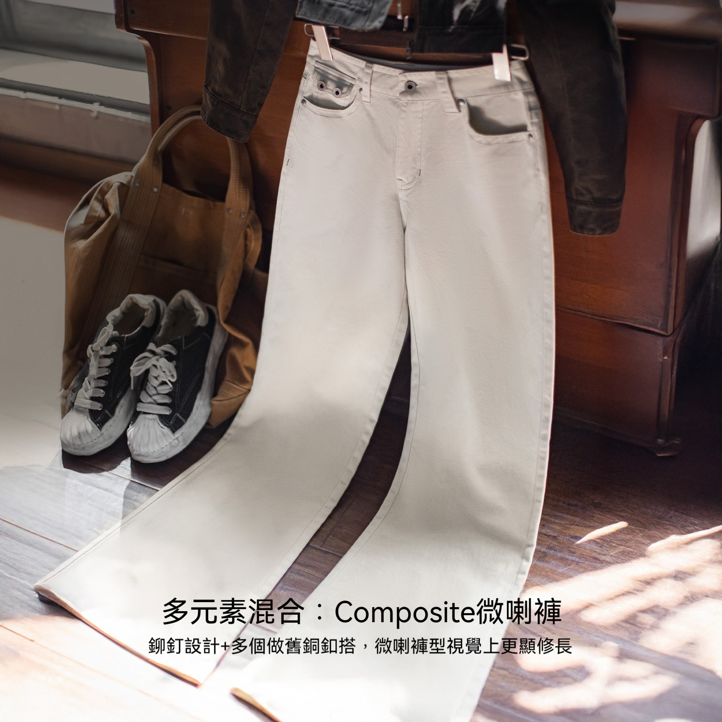 米白色直筒休閒褲顯瘦不貼腿純棉微喇叭馬蹄褲小個子女士秋季