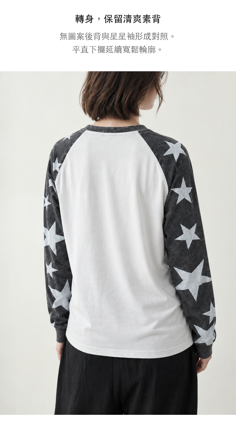Star Contrast-Color Raglan Printed Long-Sleeve T-Shirt · 06-S03