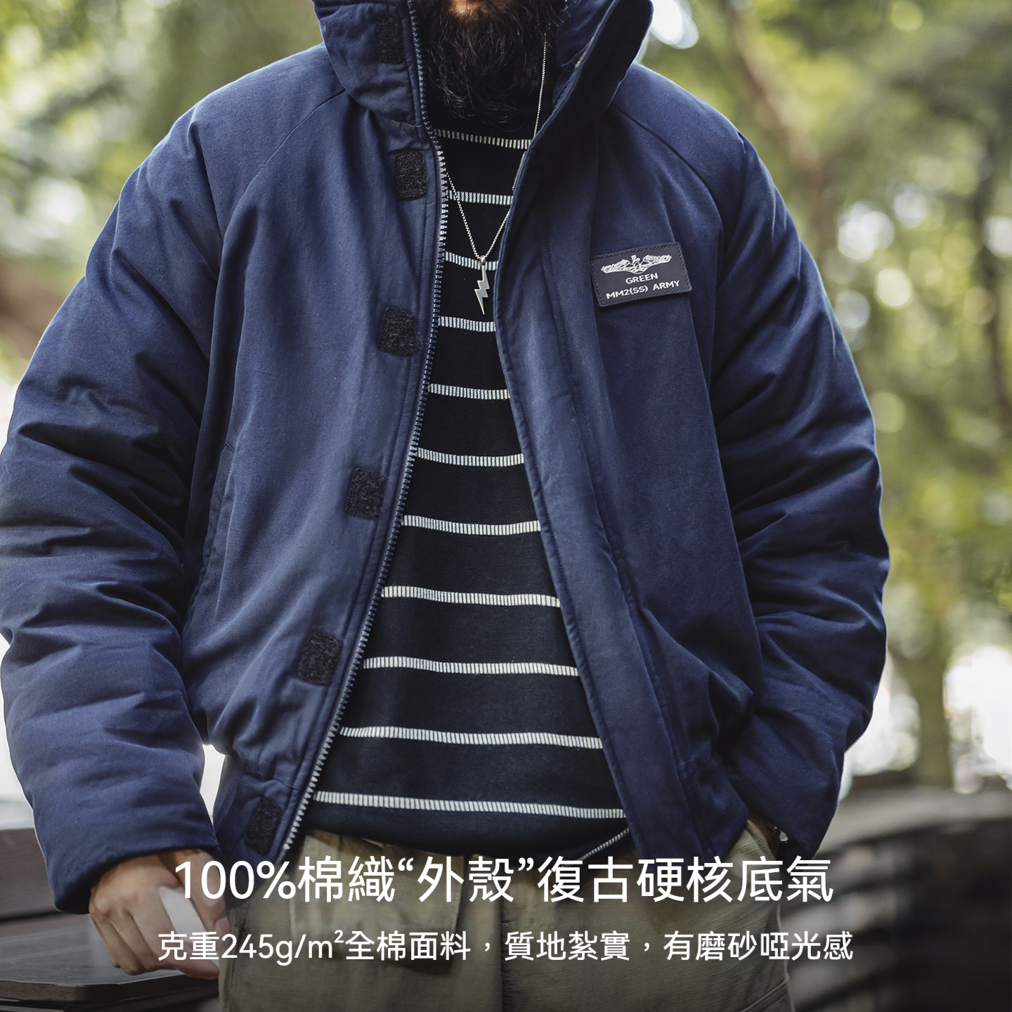 美式海軍藍色立領棉服加厚保暖短款插肩袖夾克外套男秋冬