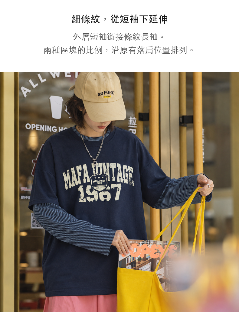 Vintage Letter Fine-Stripe Contrast-Sleeve Faux-Layer Long-Sleeve T-Shirt · 05-S02