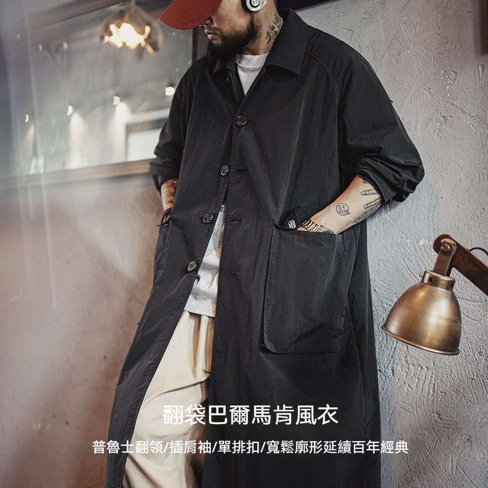 美式黑色巴爾瑪肯風衣翻領中長款日系通勤大衣外套男秋