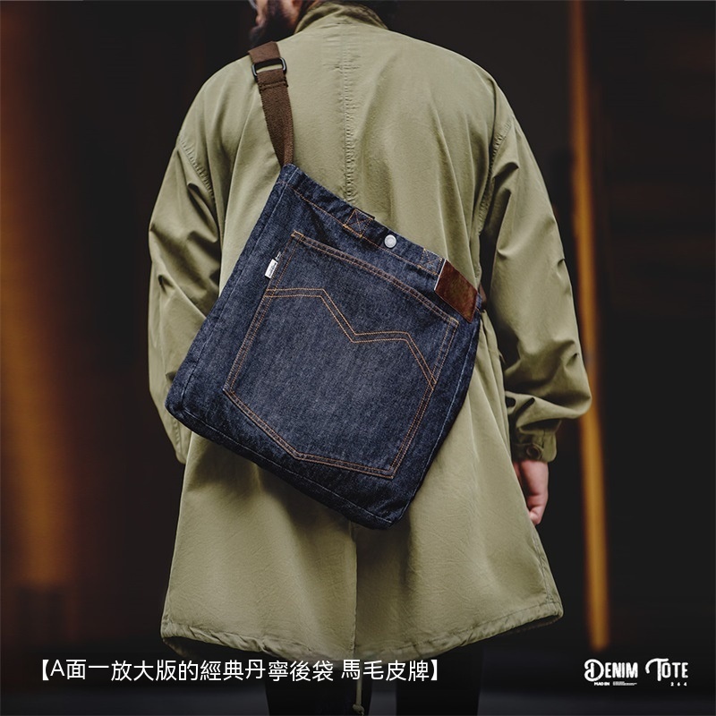 美式復古牛仔單肩斜挎包丹寧刺繡大容量手提平板托特包-Retro's Wear