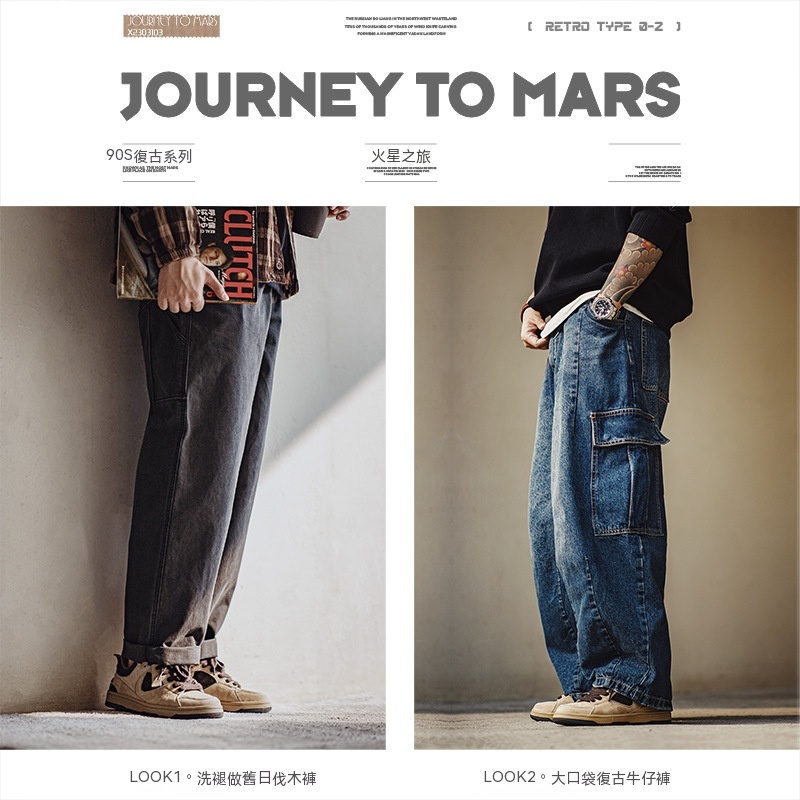 火星之旅滑板鞋男春新款透氣運動休閒鞋厚底復古小眾潮面包鞋-Retro's Wear